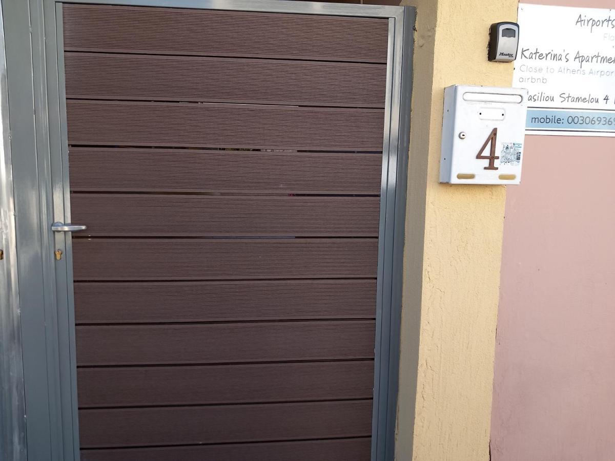 Markópoulon Airport'S Close, Cozy Flat For 6 Persons 아파트 외부 사진